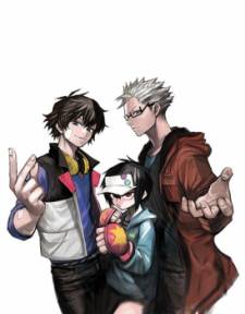 Hamatora