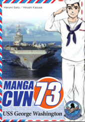 CVN 73